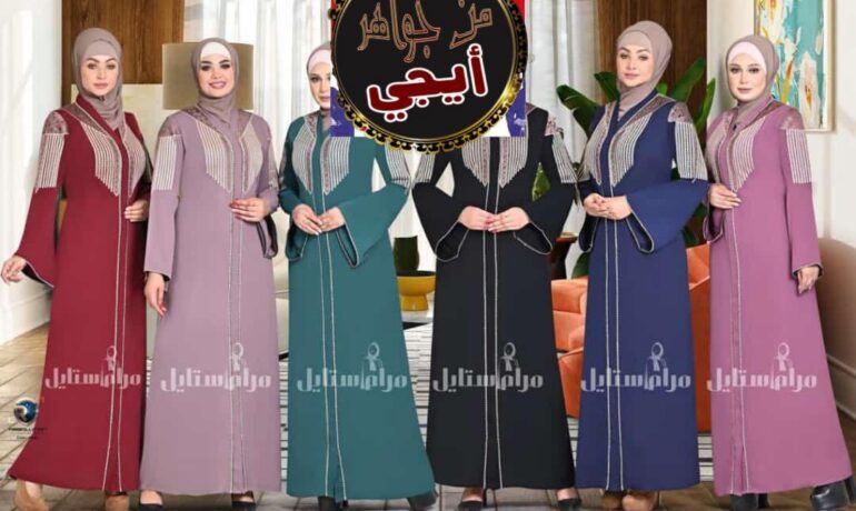 Haruna Salamah Ventures