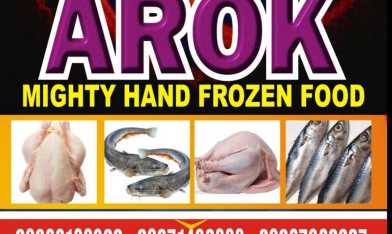 AROK MIGHTY-HAND DEW ENTERPRISES