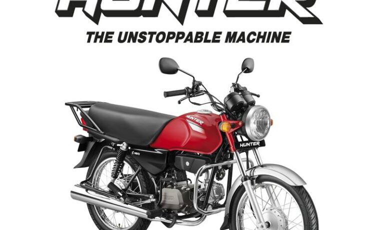 Hunter Nigeria 