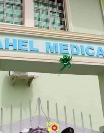 Sahel Medicare Centre