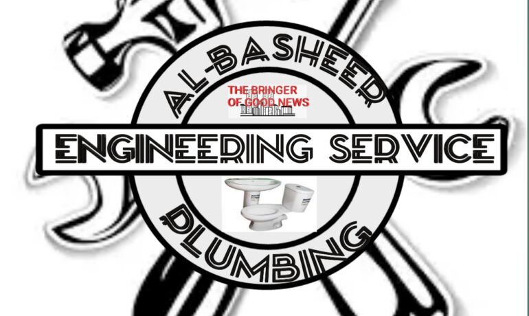 Al-Basheer Plumbing