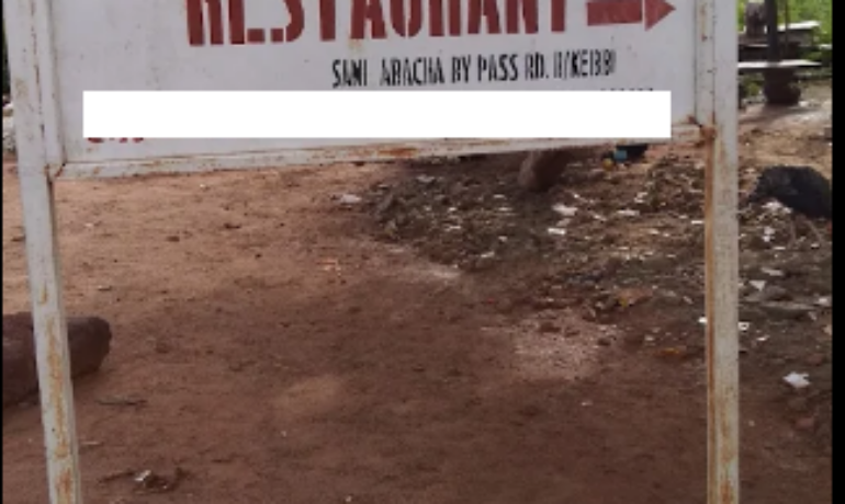 Nakowa Hotel – NAKOWA GUEST INN & RESTAURANT