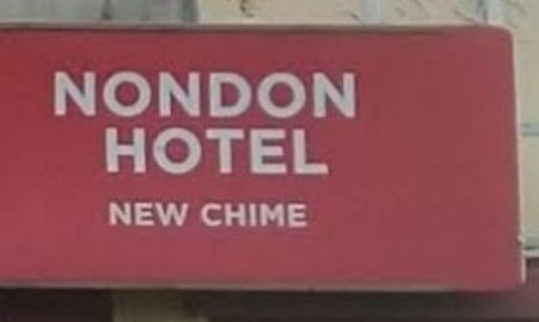 Nondon Hotel