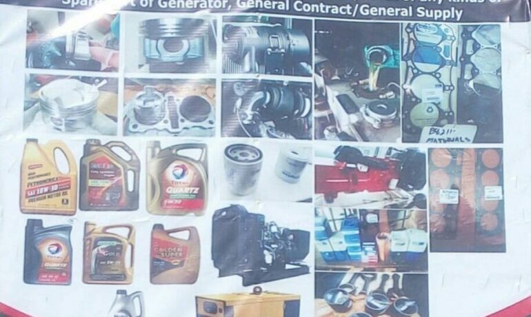 NI’MA ELECTRIC AND MECHANICAL ENGINEERING COMPANY